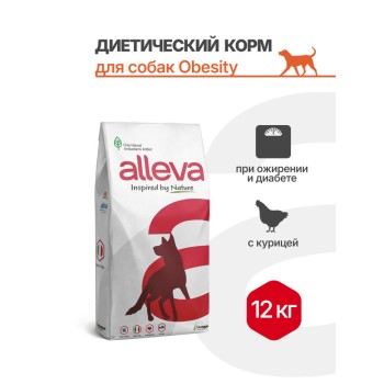 Alleva Care Dog Adult Obesity Glycemic Control сухой диетический корм для взрослых собак для...