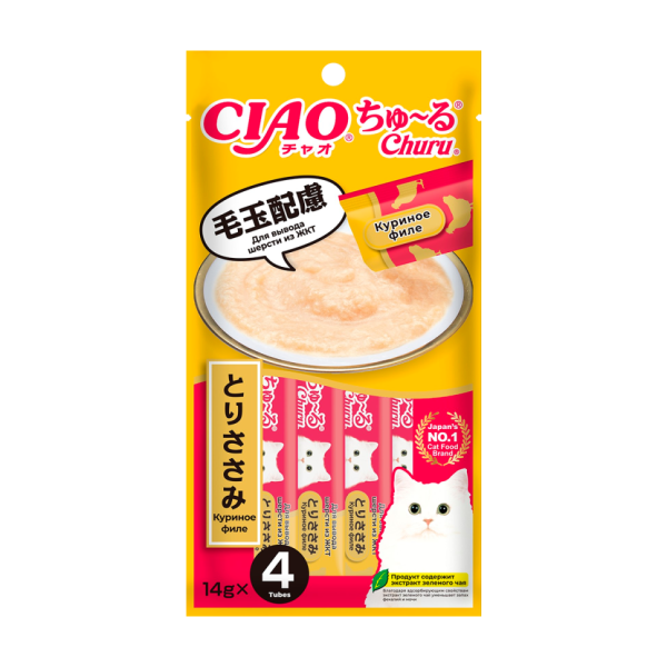 Inaba Ciao Churu лакомство-пюре для взрослых кошек для вывода шерсти из ЖКТ с куриным филе - 14 г х 4 шт