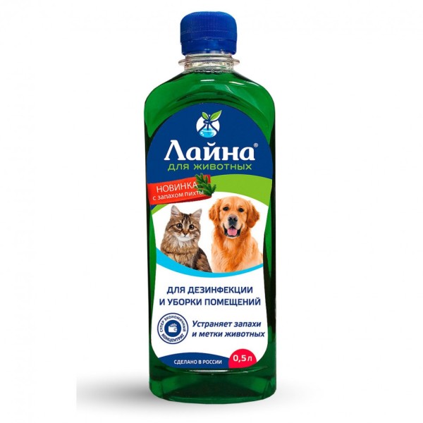 Дезинфицирующее средство Лайна для животных с запахом пихты 500 мл
