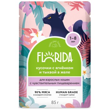 Florida паучи для взрослых кошек с чувствительным пищеварением с ягненком и тыквой кусочки в...