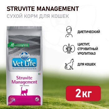 Farmina Vet Life Cat Struvite Management сухой корм для взрослых кошек при рецидивах МКБ...