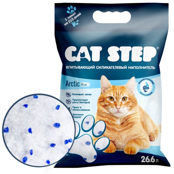 Cat Step Arctic Blue наполнитель впитывающий силикагелевый - 26,6 л (12,2 кг)