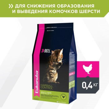 Сухой корм Eukanuba Cat Hairball для кошек для вывода шерсти с птицей - 400...