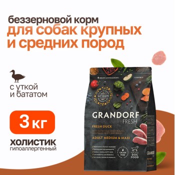 Grandorf Fresh Dog Adult Med&Maxi Duck&Sweet Potato сухой беззерновой корм с живыми пробиотиками для...