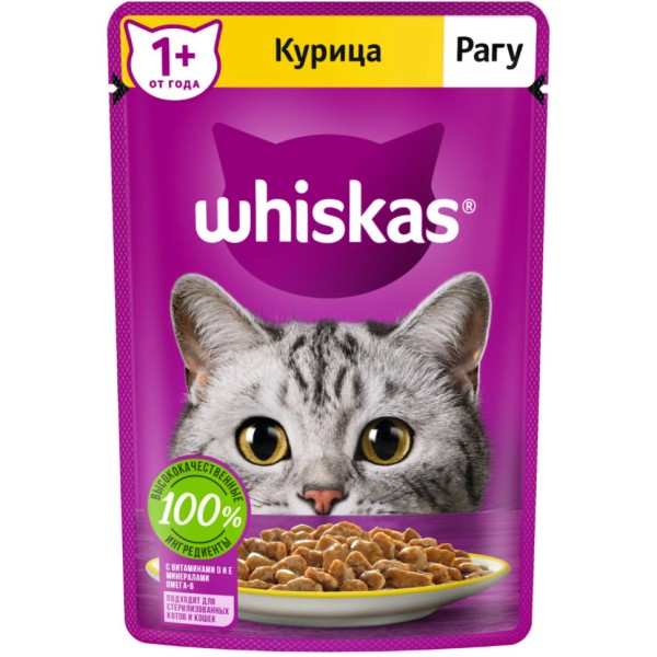 Whiskas влажный корм для взрослых кошек, рагу с курицей, в паучах - 75 г х 28 шт