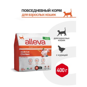 Alleva Equilibrium Chicken Adult Cat сухой корм с курицей для взрослых кошек - 400...
