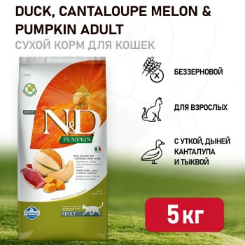 Farmina N&D Pumpkin Cat Grain Free Duck сухой беззерновой корм для взрослых кошек с...