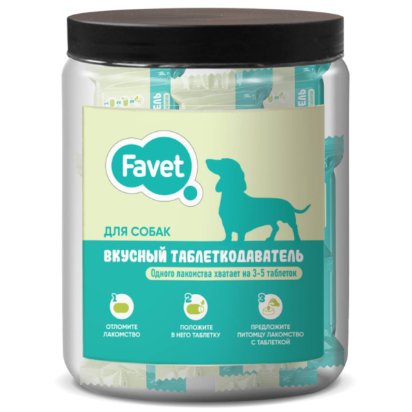 Favet вкусный таблеткодаватель для собак - 12 шт