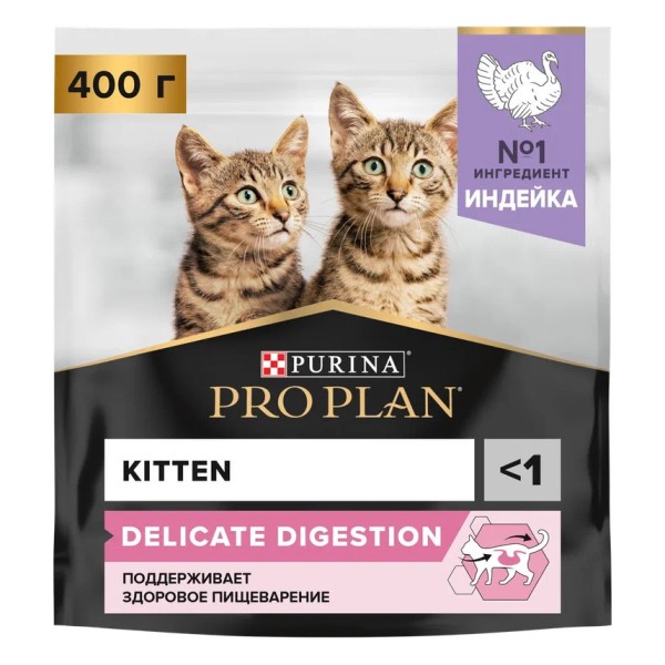 Pro Plan Delicate Digestion сухой корм для котят с чувствительным пищеварением, с индейкой - 400 г