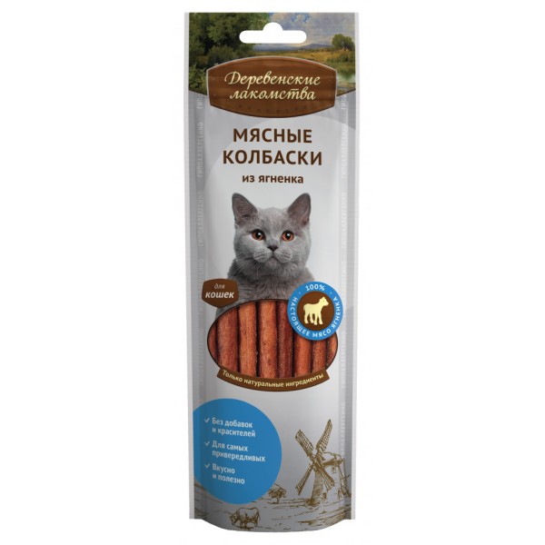 Деревенские лакомства Мясные колбаски из ягненка для кошек - 45 г