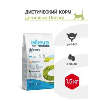 Alleva Care Cat Adult Urinary 360 сухой диетический корм для взрослых кошек для растворения...