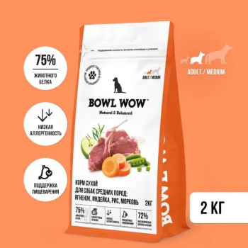 BOWL WOW сухой корм для взрослых собак средних пород с ягненком, индейкой, рисом и...