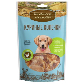 Деревенские лакомства 100 % Мяса Куриные колечки для щенков - 90 г