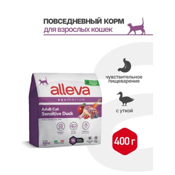 Alleva Equilibrium Adult Cat Sensitive Duck сухой корм для взрослых кошек с чувствительным пищеварением...