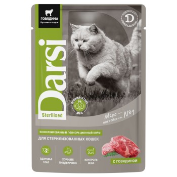 Darsi паучи для стерилизованных кошек с говядиной - 85 г х 32 шт