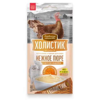 Деревенские лакомства Холистик Премьер лакомство для кошек, нежное пюре со вкусом индейки с икрой...