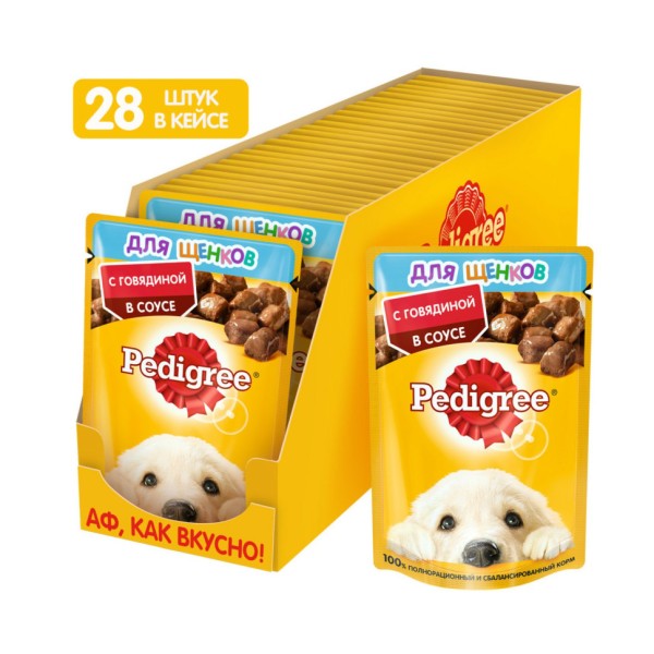 Pedigree влажный корм для щенков от 1 месяца с говядиной в соусе, в паучах - 85 г х 28 шт