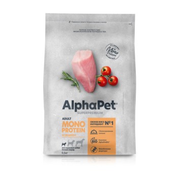 AlphaPet Superpremium Monoprotein сухой корм для взрослых собак мелких пород с индейкой - 500...