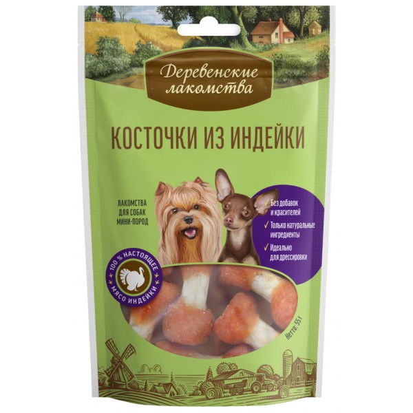 Деревенские лакомства для мини-пород Косточки из индейки - 55 г