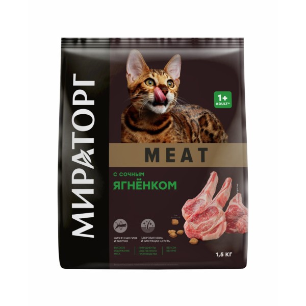 Мираторг MEAT сухой корм для взрослых кошек, с сочным ягнёнком - 1,5 кг