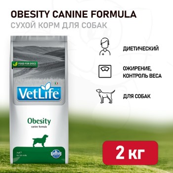 Farmina Vet Life Dog Obesity сухой корм для взрослых собак с ожирением - 2...