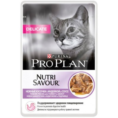 Консервы для кошек с индейкой в соусе, идеальное пищеварение Purina Pro Plan Delicate 85 г