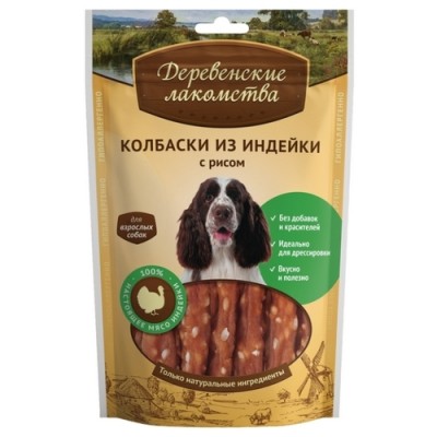 Лакомства для собак из индейки с рисом Деревенские лакомства Колбаски 85 г