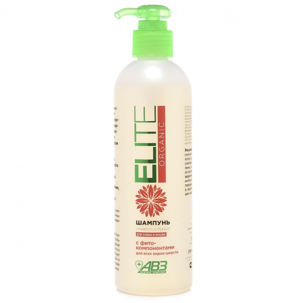 АВЗ Elite Organik шампунь для для кошек и собак универсальный для всех видов шерсти с фитокомпонентами - 270 мл