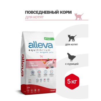 Alleva Equilibrium Chicken Kitten сухой корм для котят с курицей - 5 кг