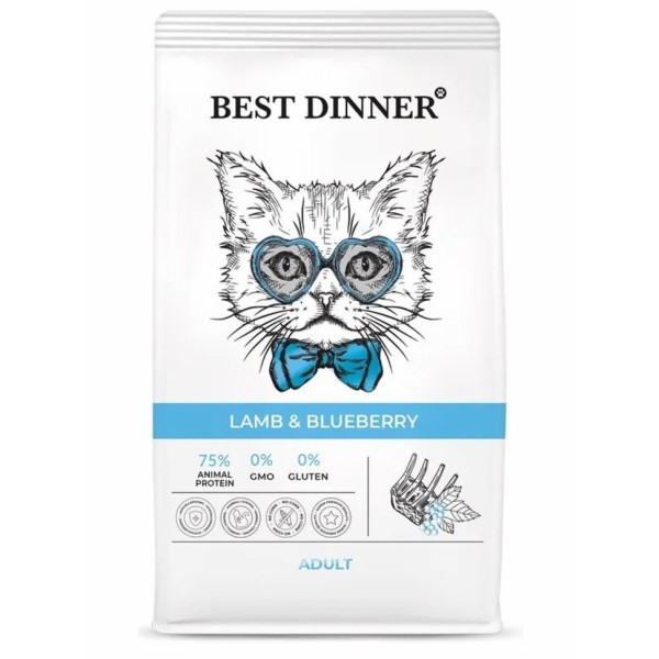 Best Dinner Adult Cat Lamb & Blueberry сухой корм для взрослых кошек с ягненком и голубикой - 1,5 кг