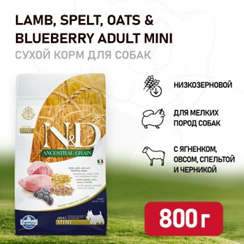 Farmina N&D Ancestral Grain Dog Lamb Blueberry Adult Mini сухой низкозерновой корм для взрослых...