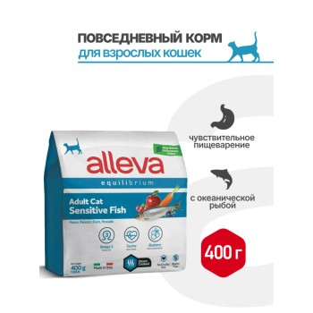 Alleva Equilibrium Adult Cat Sensitive сухой корм для взрослых кошек с чувствительным пищеварением рыба...