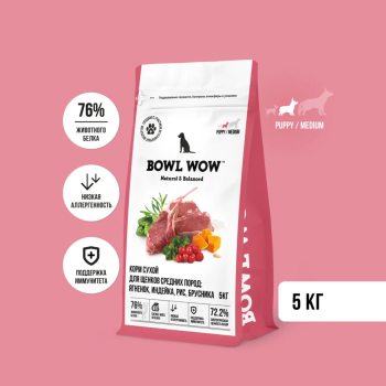 BOWL WOW сухой полнорационный корм для щенков средних пород с индейкой, ягненком, рисом и...