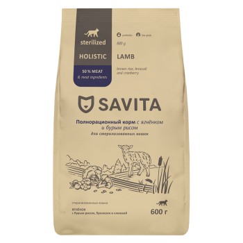Savita Sterilised сухой корм для стерилизованнных кошек и кастрированных котов с ягненком и бурым...