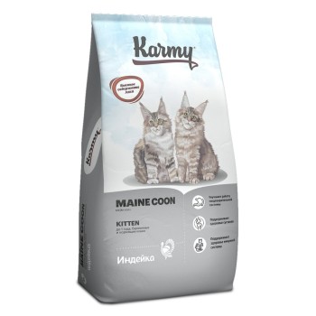 Karmy Maine Coon Kitten сухой корм для котят породы мейн кун с индейкой -...