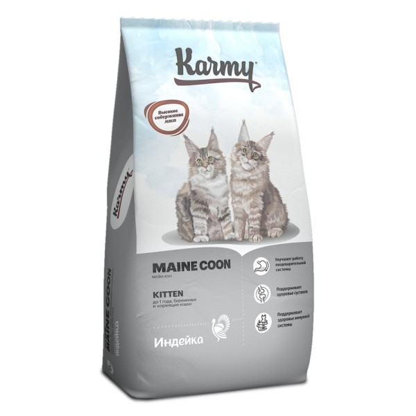 Karmy Maine Coon Kitten сухой корм для котят породы мейн кун с индейкой - 10 кг