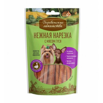 Деревенские лакомства нежная нарезка для собак с мясом гуся - 55 г