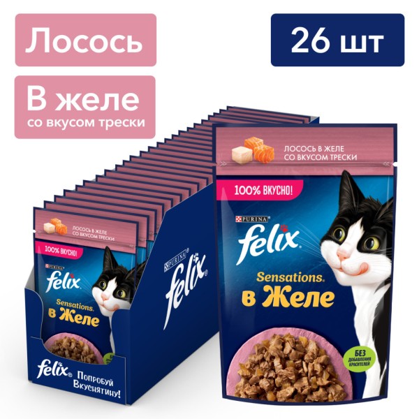 Felix Sensations влажный корм для взрослых кошек, лосось и треска в желе, в паучах - 75 г х 26 шт