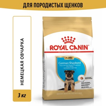 Royal Canin German Shepherd Puppy сухой корм для щенков породы немецкая овчарка до 15...