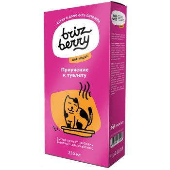 Brizberry спрей для приучения кошек к туалету - 250 мл