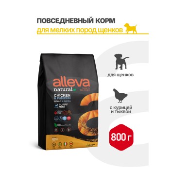 Alleva Natural Puppy Chicken & Pumpkin Mini сухой корм для щенков с курицей и...