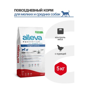 Alleva Equilibrium Weight Control Adult Mini/Medium сухой корм для взрослых собак мелких и средних...