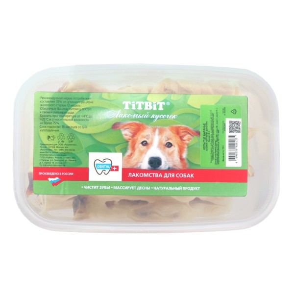 TiTBiT лакомство для собак Копытце баранье - 750 г (3,3 л)