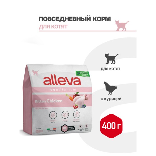 Alleva Equilibrium Kitten сухой корм для котят с курицей - 400 г
