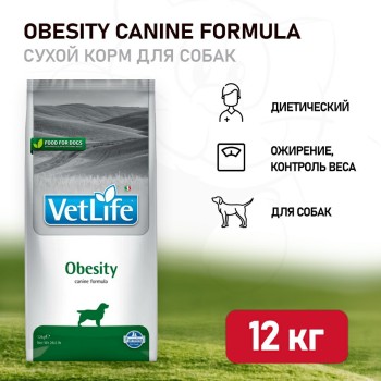 Farmina Vet Life Dog Obesity сухой корм для взрослых собак с ожирением - 12...