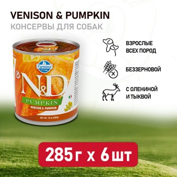 Farmina N&D Pumpkin Dog влажный беззерновой корм для взрослых собак с тыквой и олениной...
