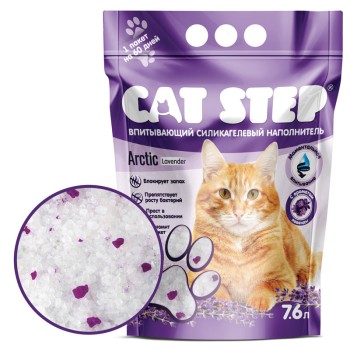 Cat Step Arctic Lavender наполнитель впитывающий силикагелевый с ароматом лаванды - 7,6 л (3,3...