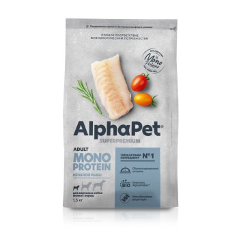 AlphaPet Superpremium Monoprotein сухой корм для взрослых собак мелких пород с белой рыбой -...