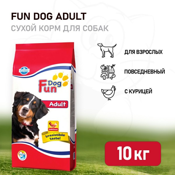 Farmina Fun Dog Adult сухой корм для взрослых собак всех пород с курицей - 10 кг