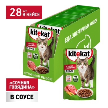 Kitekat влажный корм для кошек с говядиной в соусе, в паучах - 85 г...